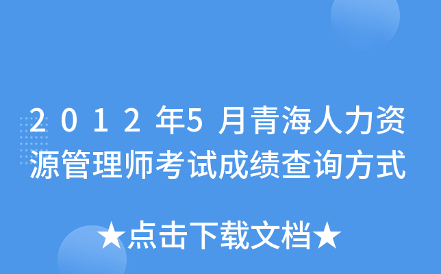 20125ຣYԴ펟ԇɿԃʽ