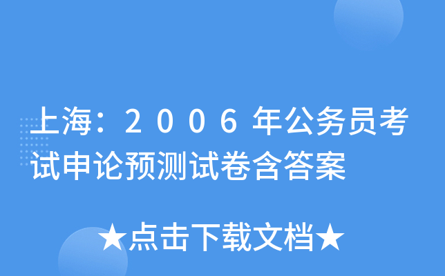 Ϻ2006깫(w)TԇՓA(y)yԇ