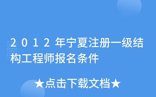 2012ꌎעһY(ji)(gu)̎(bo)l