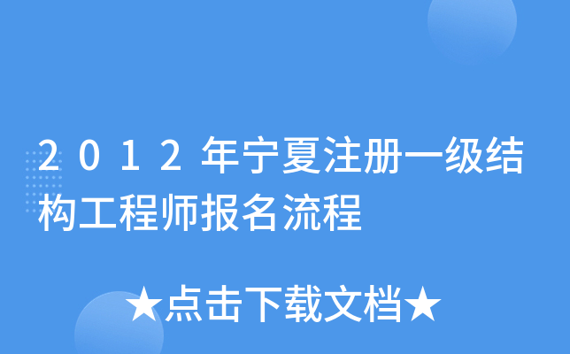 2012ꌎע(c)һ(j)Y(ji)(gu)̎(bo)