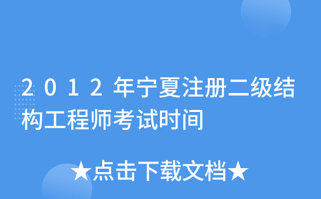 2012ꌎעԶY̎ԇrg