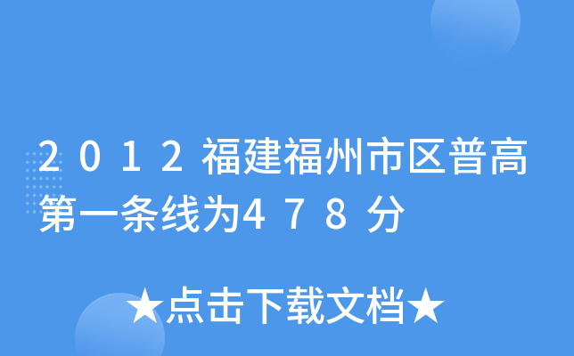 2012Ѕ^(q)ոߵһl478