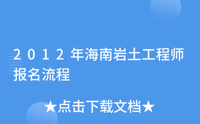 2012꺣ώr̎(bo)