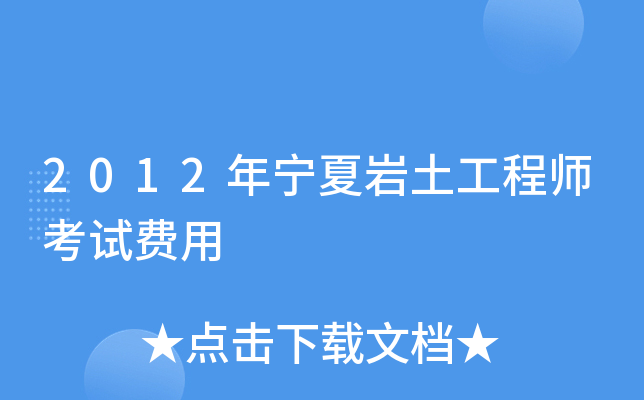 2012ꌎĎr̎ԇM(fi)