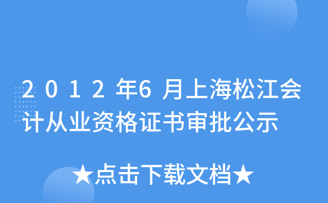 20126ϺɽӋĘI(y)YCʾ