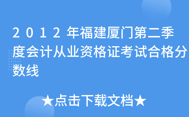2012긣BTڶȕ(hu)Ӌ(j)ĘI(y)YCԇϸ?jn)?sh)