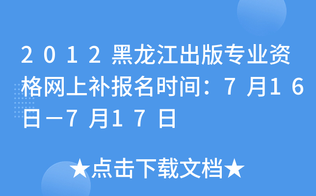 2012挣I(y)YW(wng)arg716գ717