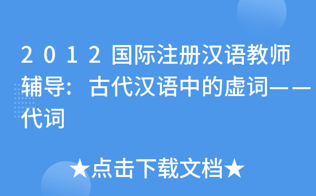 2012HעԝhZ̎o:ŴhZе̓~~