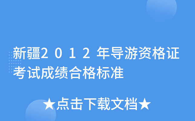 ½2012ꌧ(do)YCԇɿϸ˜