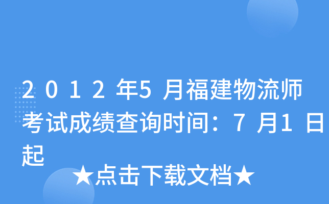 20125¸ԇɿԃrg71