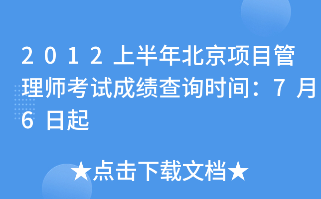2012ϰ걱Ŀ펟ԇɿԃrg76