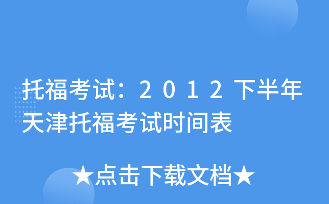 иԇ2012°иԇrg