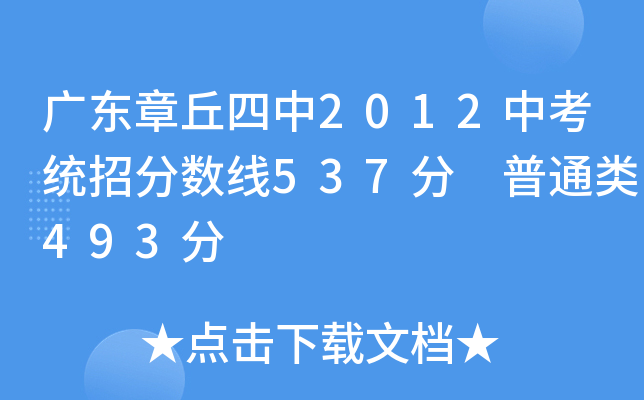 V|2012пy(tng)з?jn)?sh)537֡ͨ493