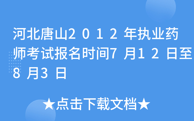 ӱɽ2012(zh)I(y)ˎԇ(bo)r(sh)g71283
