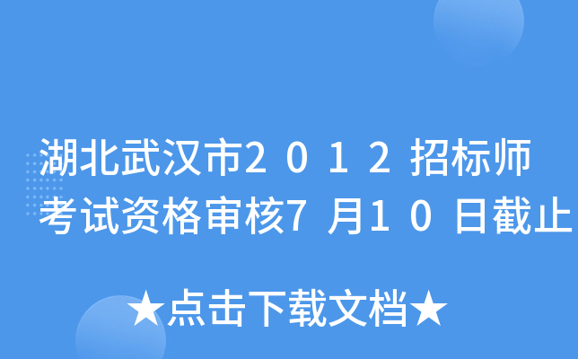 h2012И(bio)ԇY񌏺710սֹ