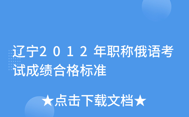 |2012QZԇɿϸ˜