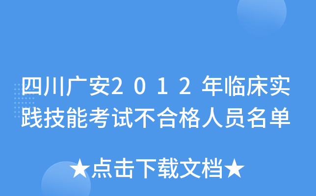 ĴV2012R(sh)`ܿԇϸˆT
