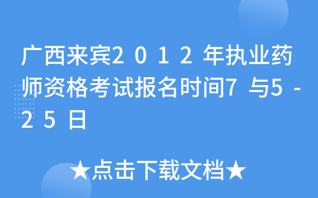 Ve2012(zh)I(y)ˎYԇrg7c5-25