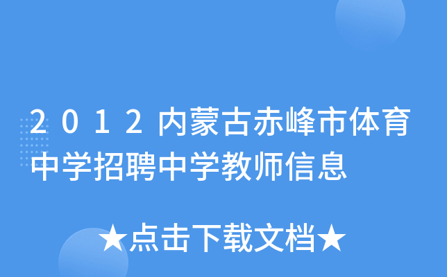 2012(ni)ɹųwЌW(xu)ƸЌW(xu)̎Ϣ