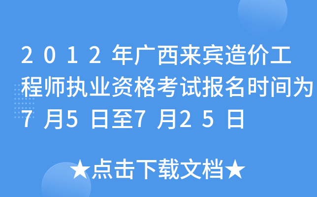 2012Ver̎(zh)I(y)Yԇrg75725