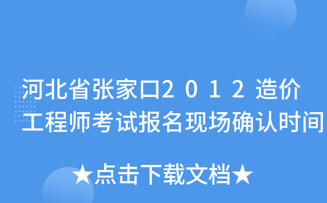 ӱʡҿ2012r̎ԇF(xin)_J(rn)rg
