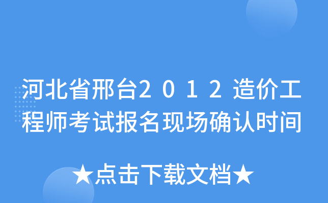 ӱʡ_2012r̎ԇF(xin)_Jrg