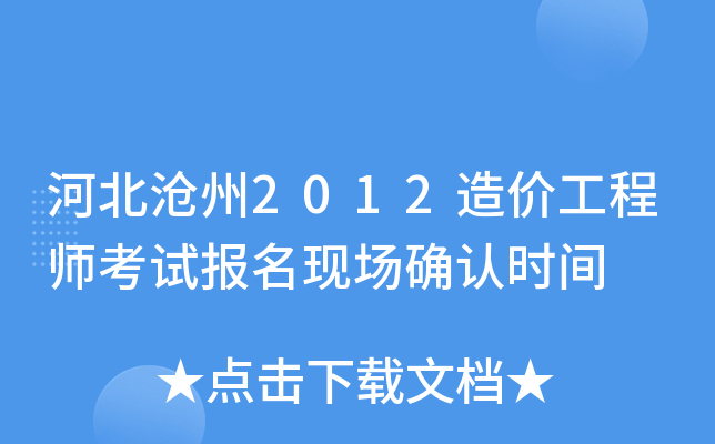 ӱ2012r̎ԇF(xin)_J(rn)rg