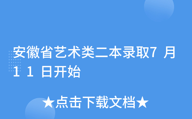 ʡˇg(sh)ȡ711_ʼ