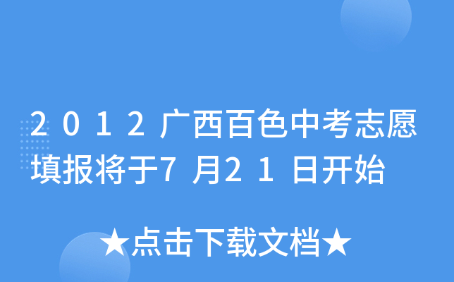 2012Vɫп־Ը721_ʼ