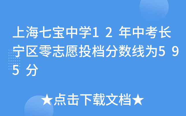 ϺߌЌW(xu)12пL^(q)־ԸͶn?jn)?sh)595