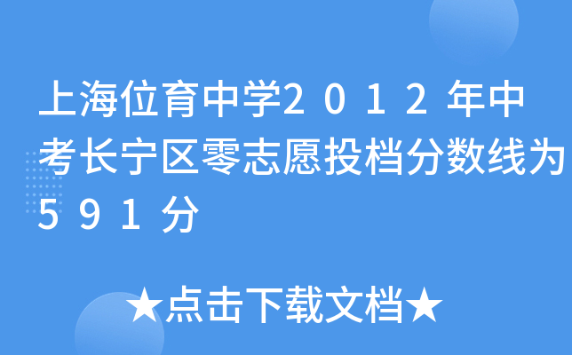 ϺλЌW(xu)2012пL^(q)־ԸͶn?jn)?sh)591
