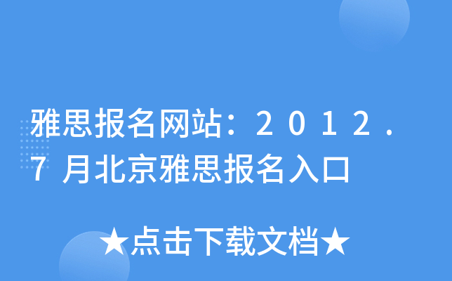˼(bo)W(wng)վ2012.7±˼(bo)