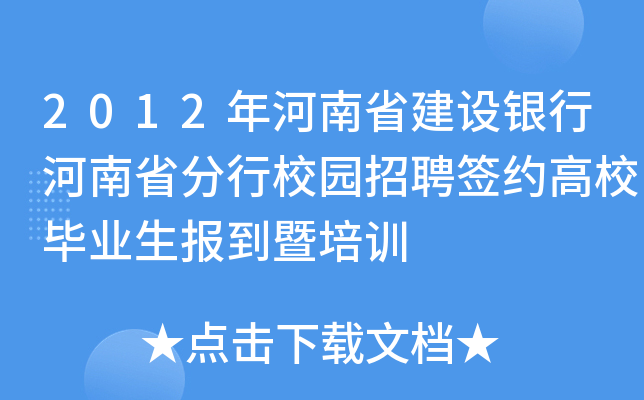 2012ʡOyкʡУ@ƸsУI(y)Ӗ