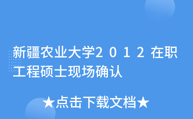 ½r(nng)I(y)W(xu)2012̴TʿF(xin)_J(rn)