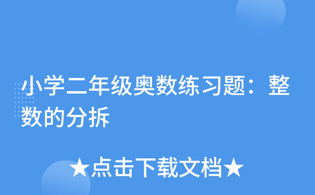 СW(xu)꼉W(sh)(x)}(sh)ķֲ