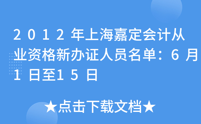 2012ϺζӋĘI(y)YkCˆTΣ6115