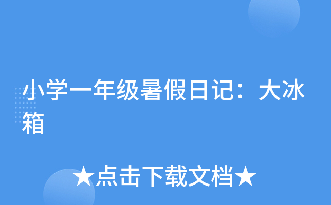 СW(xu)һ꼉ӛ