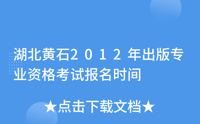Sʯ2012挣I(y)Yԇrg