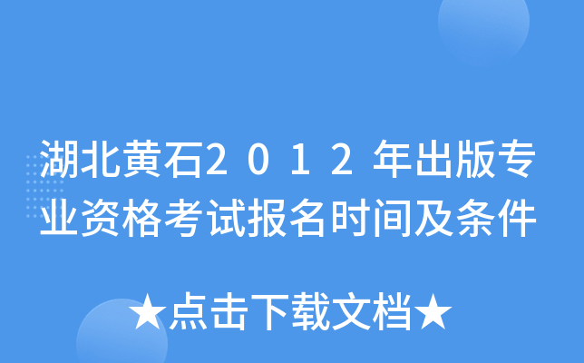 Sʯ2012挣I(y)Yԇ(bo)r(sh)gl
