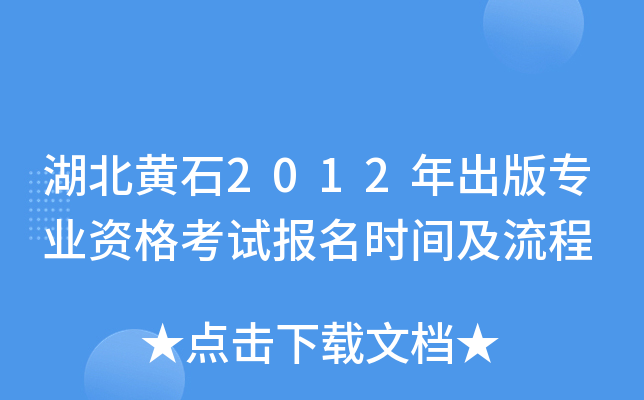 Sʯ2012挣I(y)Yԇrg