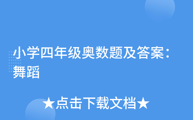 СW(xu)꼉(j)W(sh)}𰸣赸
