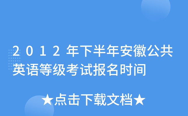 2012°갲չӢZȼԇrg