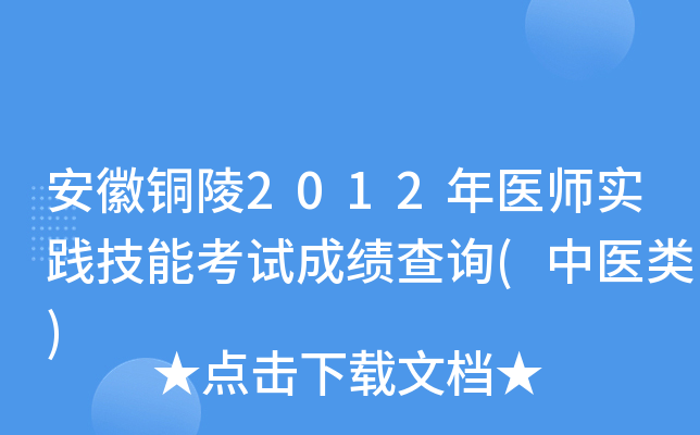 ~2012t(y)(sh)`ܿԇɿ(j)ԃ(t(y))