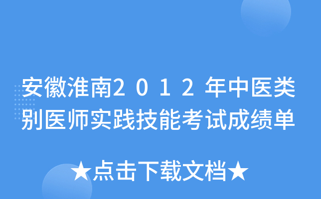 ջ2012t(y)et(y)(sh)`ܿԇɿ(j)