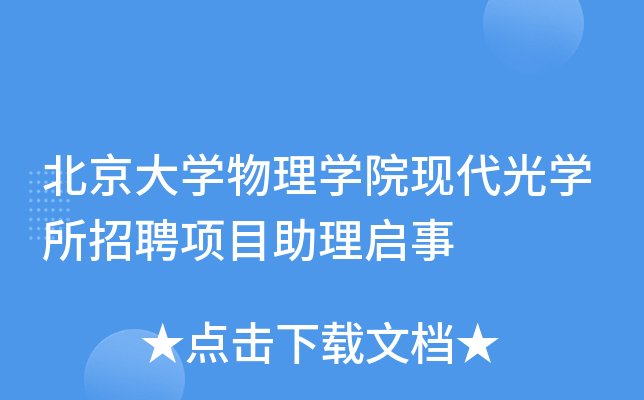 W(xu)W(xu)ԺF(xin)W(xu)Ƹ(xing)Ŀ톢