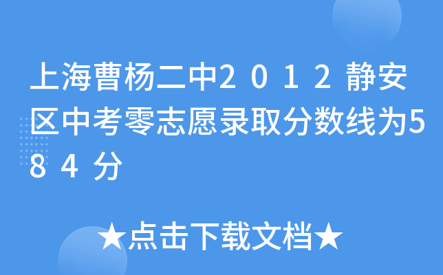 Ϻܗ2012o^(q)п־Ըȡ֔(sh)584