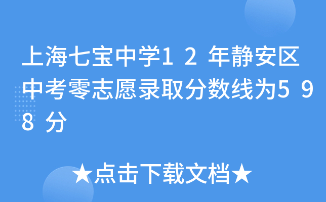 ϺߌЌW(xu)12o^(q)п־Ըȡ?jn)?sh)598