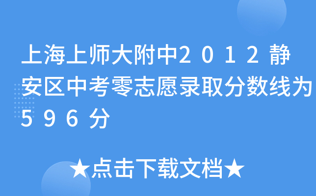 Ϻώ2012o^(q)п־Ըȡ?jn)?sh)596