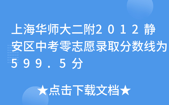 ϺA2012o^(q)п־Ըȡ֔(sh)599.5