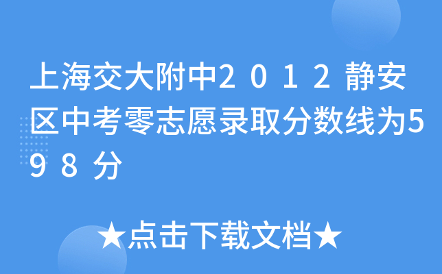 Ϻ2012o^(q)п־Ըȡ?jn)?sh)(xin)598